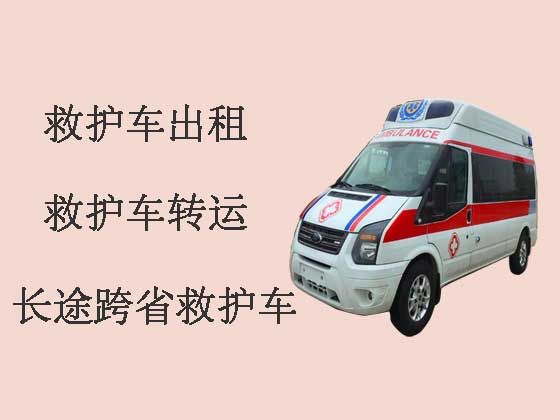 绍兴长途120救护车-跨省救护车出租